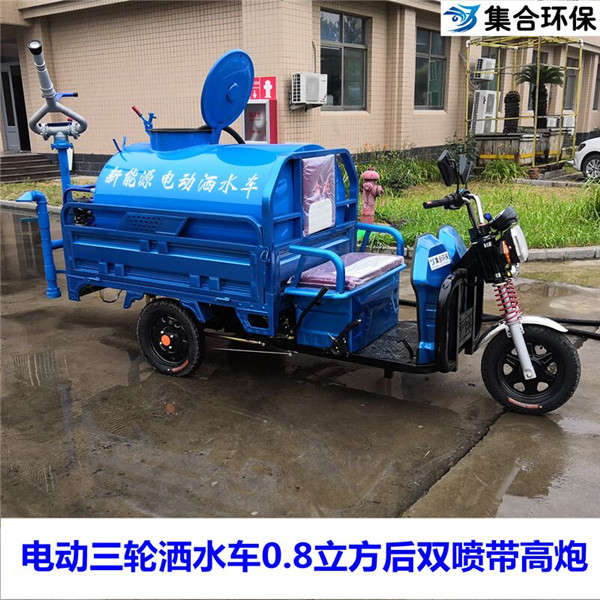 新能源電動三輪灑水車 后雙噴頭帶高炮灑水車(圖1)