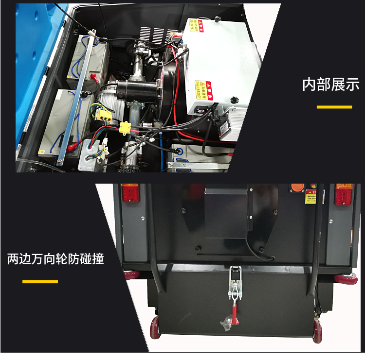 濟寧集合JH-1500 型駕駛式掃地機(圖9)