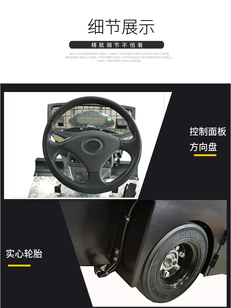 濟寧集合JH-1500 型駕駛式掃地機(圖7)