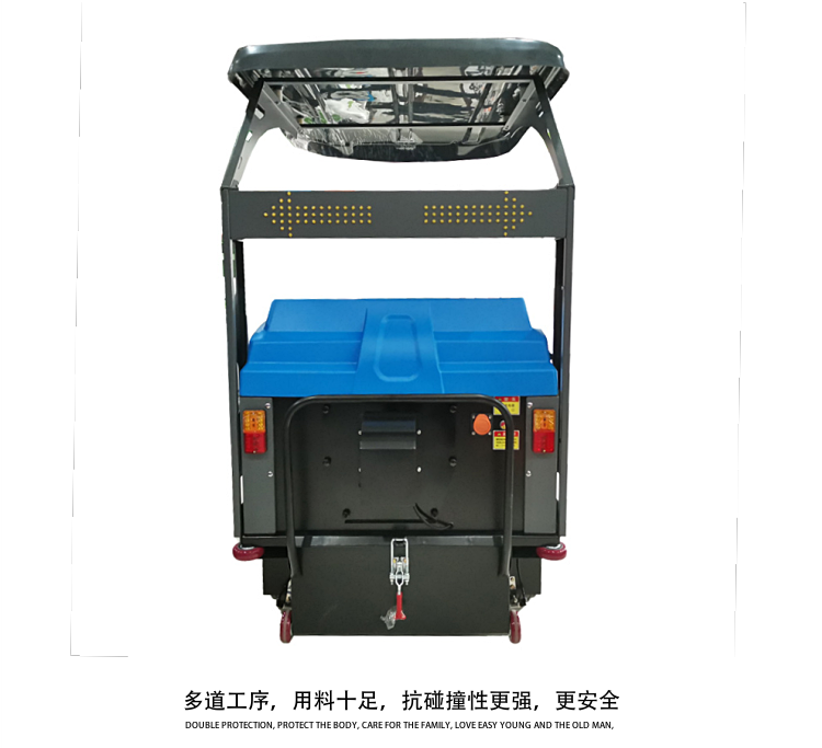 濟寧集合JH-1500 型駕駛式掃地機(圖6)