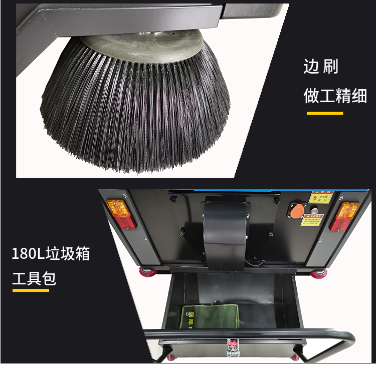 濟寧集合JH-1500 型駕駛式掃地機(圖8)