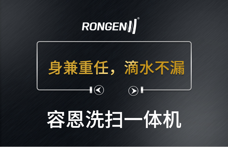R65RBT洗掃一體機(圖1)