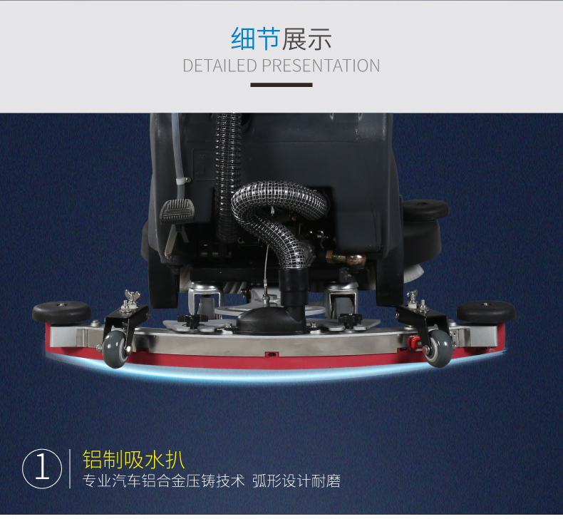 R65RBT洗掃一體機(圖18)