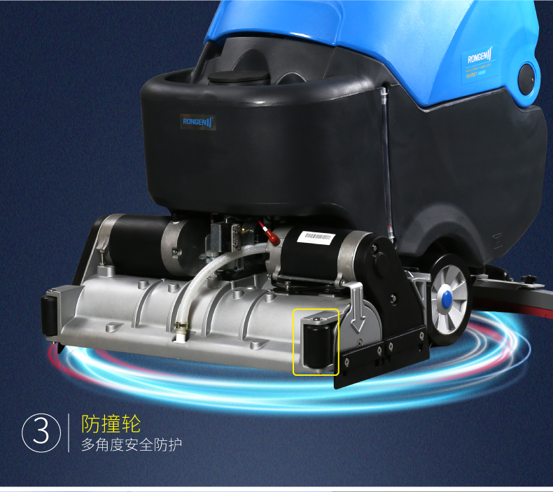 R65RBT洗掃一體機(圖20)