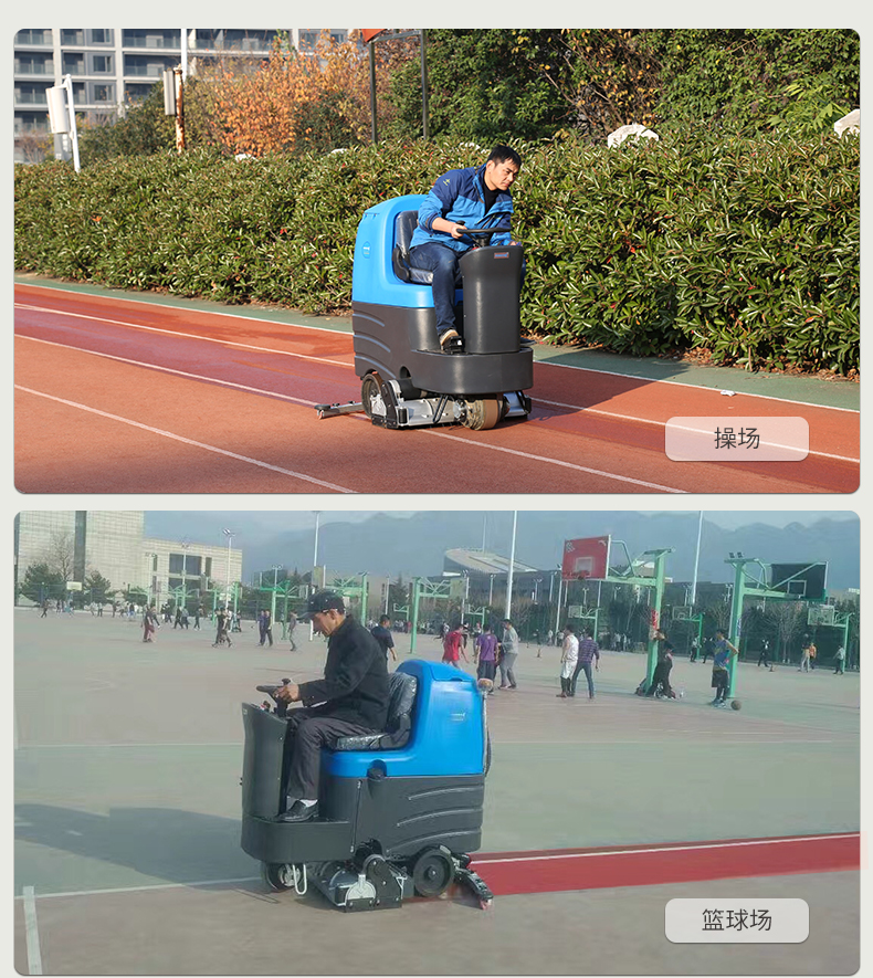 R-QQR洗掃一體機(圖6)