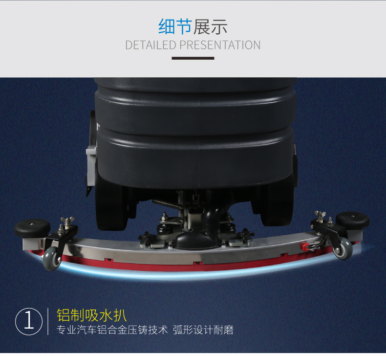 R-QQR洗掃一體機(圖17)