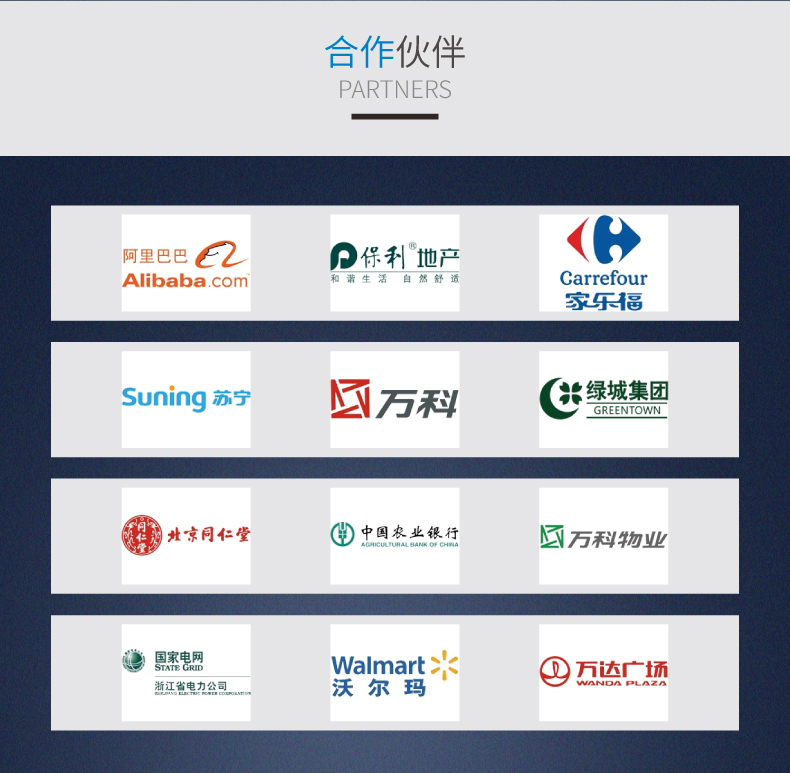 R-QQR洗掃一體機(圖25)