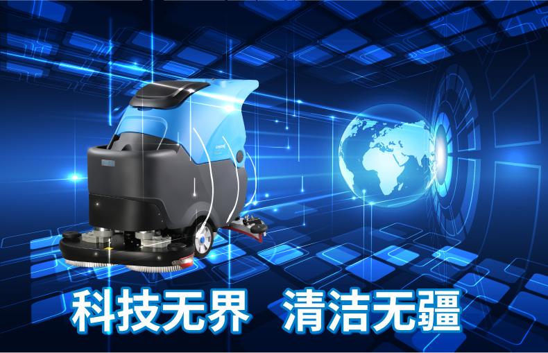 容恩手推式洗地機（R70BT）(圖1)