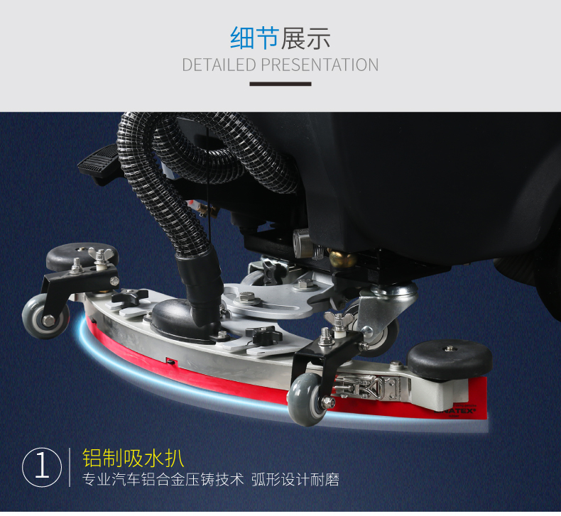 容恩手推式洗地機（R70BT）(圖6)