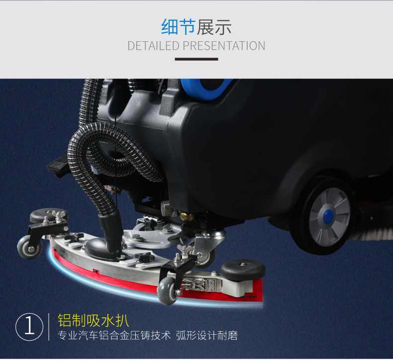 容恩手推式洗地機R50B(圖6)