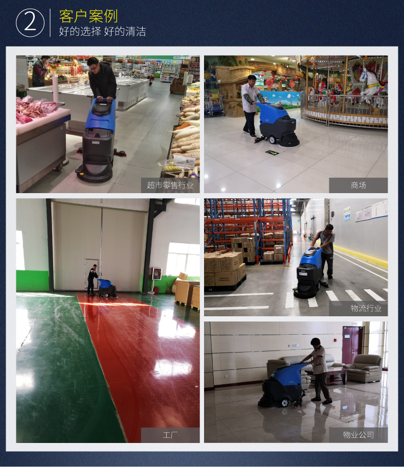 容恩手推式洗地機R50B(圖3)